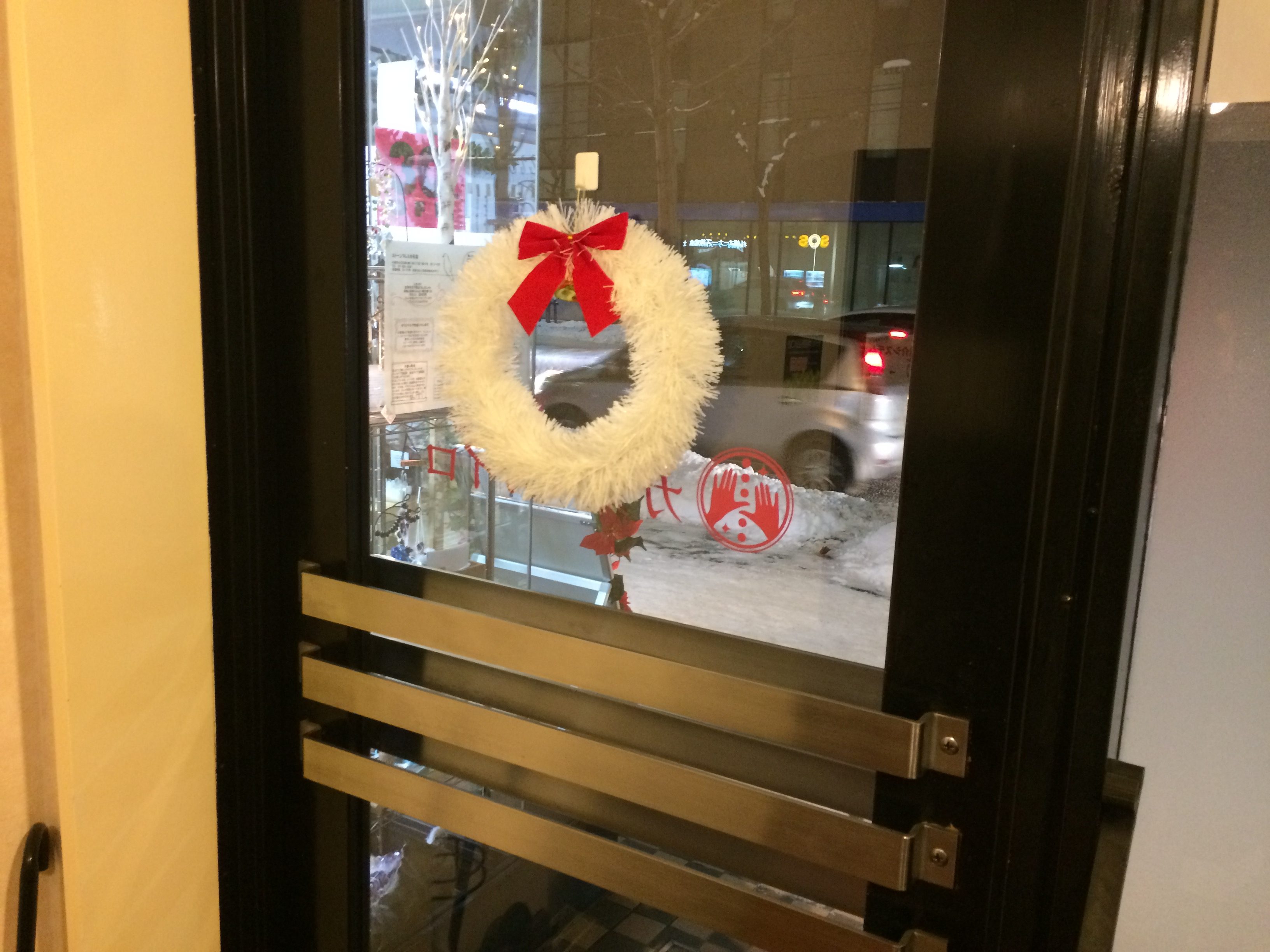 札幌白石区整体【猫背骨盤矯正専門】カラダカイロ　