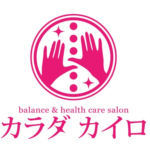 札幌白石区整体【猫背骨盤矯正専門】カラダカイロ　