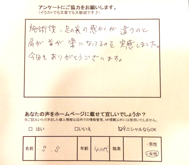 札幌白石区整体【猫背骨盤矯正専門】カラダカイロ　