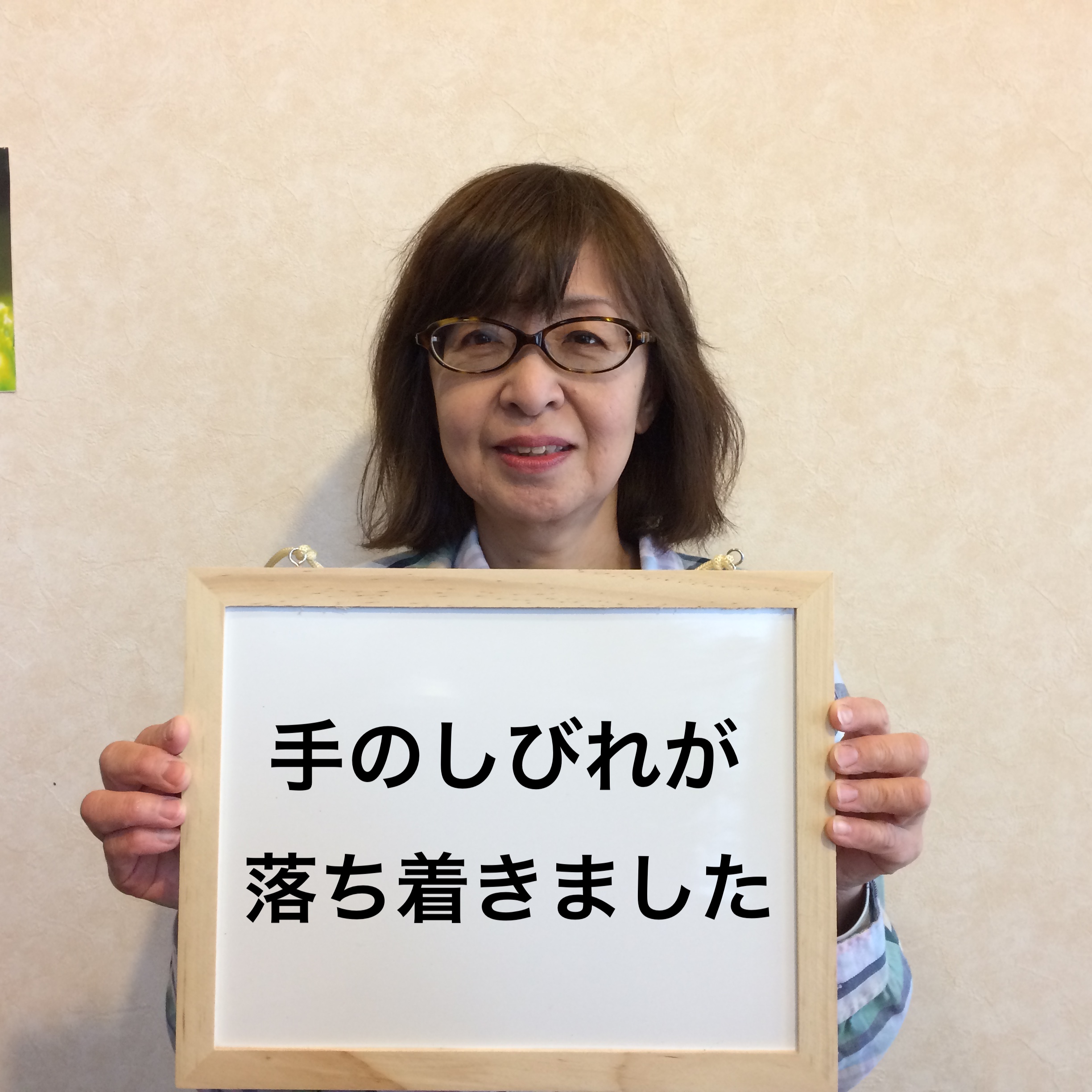 札幌白石区整体【猫背骨盤矯正専門】カラダカイロ　