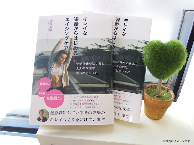 札幌白石区整体【猫背骨盤矯正専門】カラダカイロ　