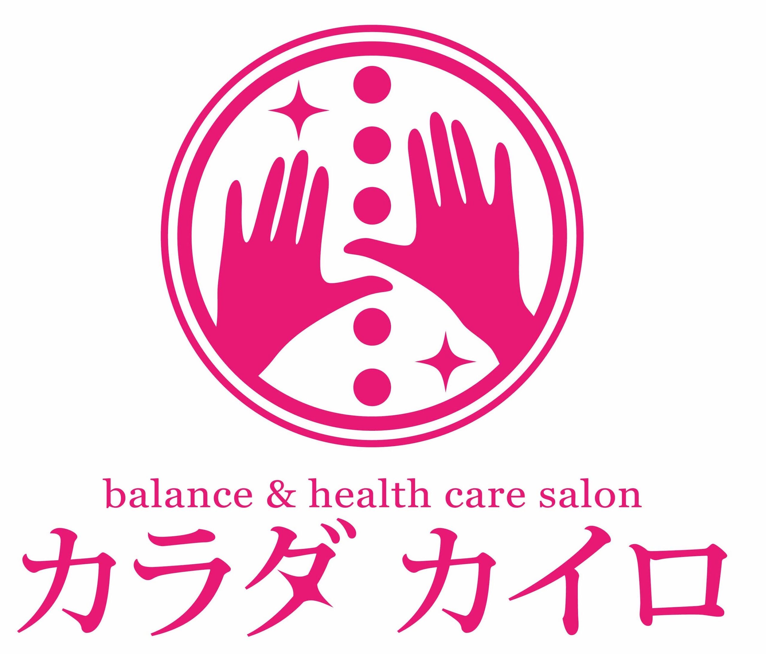 札幌白石区整体【猫背骨盤矯正専門】カラダカイロ　