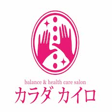 札幌白石区整体【猫背骨盤矯正専門】カラダカイロ　
